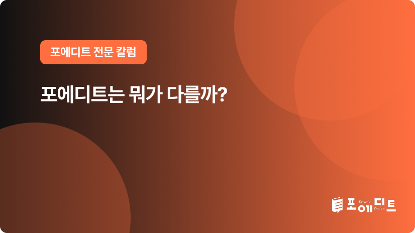 전문 칼럼