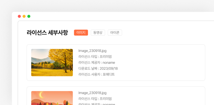 철저한 저작권